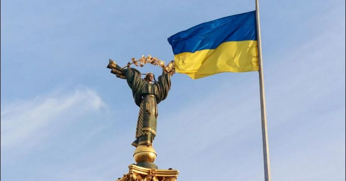Киев